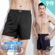 【GIAT】9件組-台灣製Hi-Cool吸濕排汗四角褲/平口褲(買6送3超值9件組/多款)
