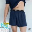 【GIAT】9件組-台灣製Hi-Cool吸濕排汗四角褲/平口褲(買6送3超值9件組/多款)