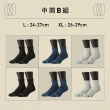 【FOOTER除臭襪】6入組運動氣墊中筒/船短/高筒襪(T31/T11/ZH167/K172)