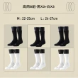 【FOOTER除臭襪】6入組運動氣墊中筒/船短/高筒襪(T31/T11/ZH167/K172)