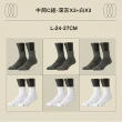 【FOOTER除臭襪】6入組運動氣墊中筒/船短/高筒襪(T31/T11/ZH167/K172)