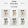 【FOOTER除臭襪】6入組運動氣墊中筒/船短/高筒襪(T31/T11/ZH167/K172)