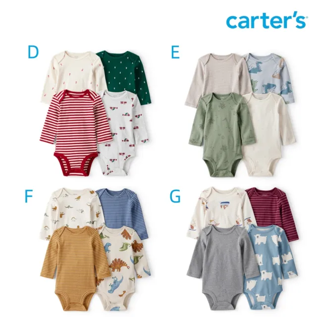【Carter’s】嬰兒4件組長袖包屁衣－精選多款可選(原廠公司貨 童裝 嬰兒裝)