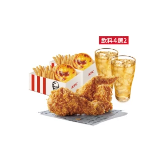 【肯德基】雙人咔啦脆雞+兩份點心盒F+2杯小杯飲料(好禮即享券)