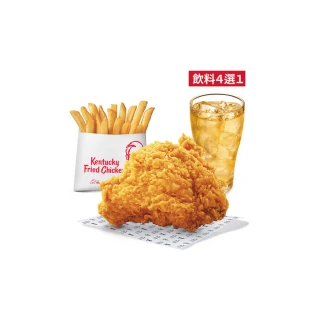 【肯德基】10/5限搶!咔啦脆雞+小薯+小杯飲料(好禮即享券)