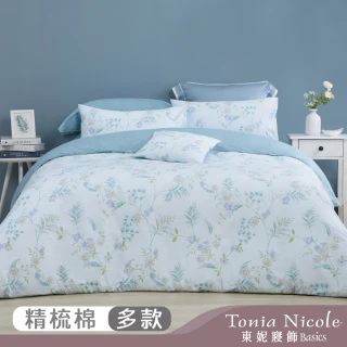 【Tonia Nicole 東妮寢飾】100%精梳棉兩用被床包枕套組-雙人/加大均一價(多款任選)