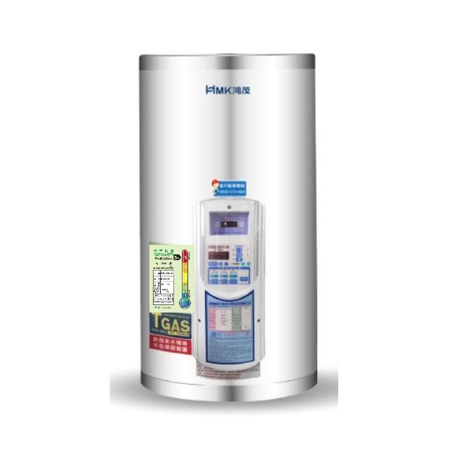 【HMK 鴻茂】20加侖定時調溫型直立式儲熱式電熱水器(EH-2002ATS基本安裝)