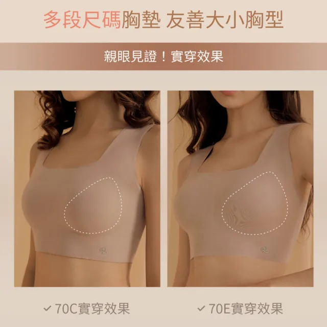 【OB 嚴選】4件組 上隱系列．銀離子透氣恆溫減壓無痕內衣BRA TOP《VA998》(S-4L大尺碼/A-F罩杯/背心/萊卡)