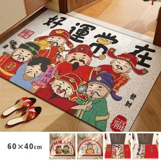 【聚時柚】新年財神招財120*80cm玄關刮泥紅色腳踏墊(絲圈印花地墊)