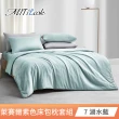 【MIT iLook】台灣製 素色萊賽爾天柔絲床包枕套組(單/雙/加-多色任選)