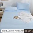 【A-ONE】買1送1 極柔冰絲 涼感枕套床包組/涼被-均一價(雙人/加大_多款任選)