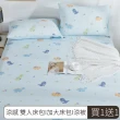 【A-ONE】買1送1 極柔冰絲 涼感枕套床包組/涼被-均一價(雙人/加大_多款任選)