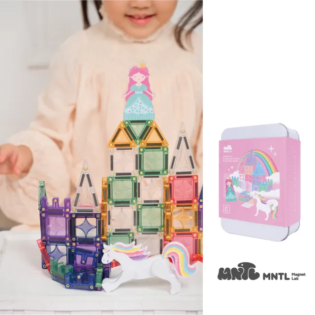 【MNTL】童話城堡 Fairy Tale Castle 隨身帶著走 磁力片鐵盒組(50pcs)