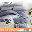 【MIT iLook】台灣製100%純棉四季涼被床包4件組(雙人/加大/多款選/涼夏被)