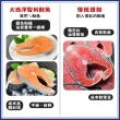 【優鮮配】嚴選中段厚切鮭魚6片(約420g/片momo美味標章認證 中秋、中秋烤肉、燒烤)
