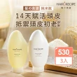 【Hair Recipe】米糠溫養洗髮/護髮350ml3入(純米瓶/髮的食譜/髮的料理/無矽靈)
