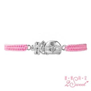 【2sweet 甜蜜約定】好想兔獨家聯名想對你說系列粉色繩銀手鍊(甜蜜約定 好想兔 銀飾)