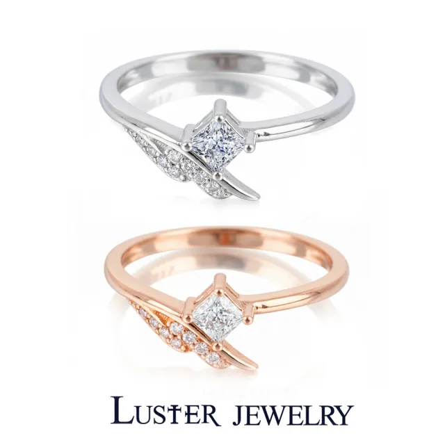 【Luster】春遊日!培育鑽 20分 D/VS 公主方 羽毛 純銀 鑽石戒指-任選(閃耀培育鑽石專屬寵愛只為妳綻放)