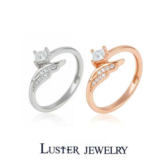 【Luster】春遊日!培育鑽 20分 D/VS 公主方 羽毛 純銀 鑽石戒指-任選(閃耀培育鑽石專屬寵愛只為妳綻放)