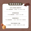【步昂咖啡】接單現烘 中深焙咖啡豆/咖啡粉｜醇厚餘韻4入組｜4包入(227g x 4包)