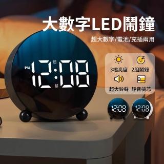 【YUNMI】LED顯示電子鬧鐘 靜音時鐘 床頭鐘 大數字時鐘 電子鐘 智慧鬧鐘 貪睡鬧鐘
