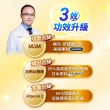 【娘家官方直營】消費高手好關鍵Ex PLUS膠囊1盒組(30粒/盒.UC2/UC-II/非變性二型膠原蛋白/增量10%)