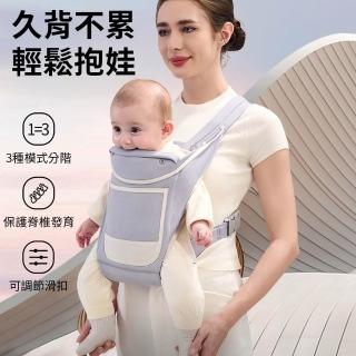 【aiebao】多功能嬰兒外出雙肩背帶 輕量便攜嬰兒背帶 新生兒雙肩背巾(四季通用/全階段可用/四種背法)