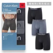 【Calvin Klein 凱文克萊】3件組 透氣排汗 男生 四角內褲 CK(多款可挑)
