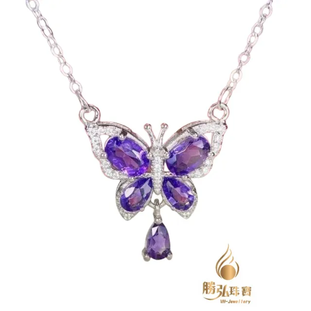 【勝弘珠寶】天然紫水晶蝴蝶項鍊-4*6MM(紫水晶項鍊)