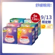 【Kao 花王】柔舒蒸氣眼罩12入*6盒_平輸商品