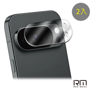 【RedMoon】Google Pixel 10 Pro XL/Pixel10/10Pro/10a 5G 3D全包式鏡頭保護貼 2入