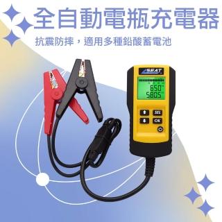 【MASTER】機車電瓶 電瓶檢測大師 電瓶測試 汽車電瓶 蓄電池內阻 電瓶容量測試 618-BA300(電池壽命)