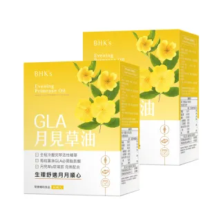 【BHK’s】月見草油複方 軟膠囊 2盒組(60粒/盒)