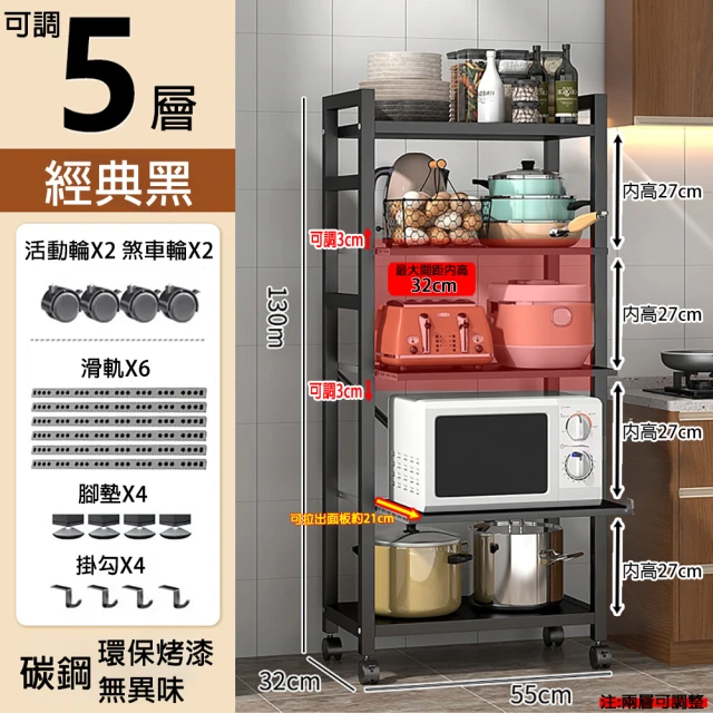 收納掛衣架