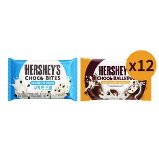【Hersheys 好時】巧酥可可風味球12入組 口味任選(36gx12入 巧酥可可風味/巧酥夾餡黑巧克力)