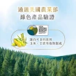 【SNUGGLE】熊寶貝天然溫和護衣芳香豆補充包 300ml 2入組(法國玫瑰/梔子花/藍風鈴//青檸/鼠尾草)