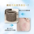 【SNUGGLE】熊寶貝天然溫和護衣芳香豆補充包 300ml 4入組(藍風鈴/梔子花白茶/玫瑰茉莉/鼠尾草海鹽/青檸)