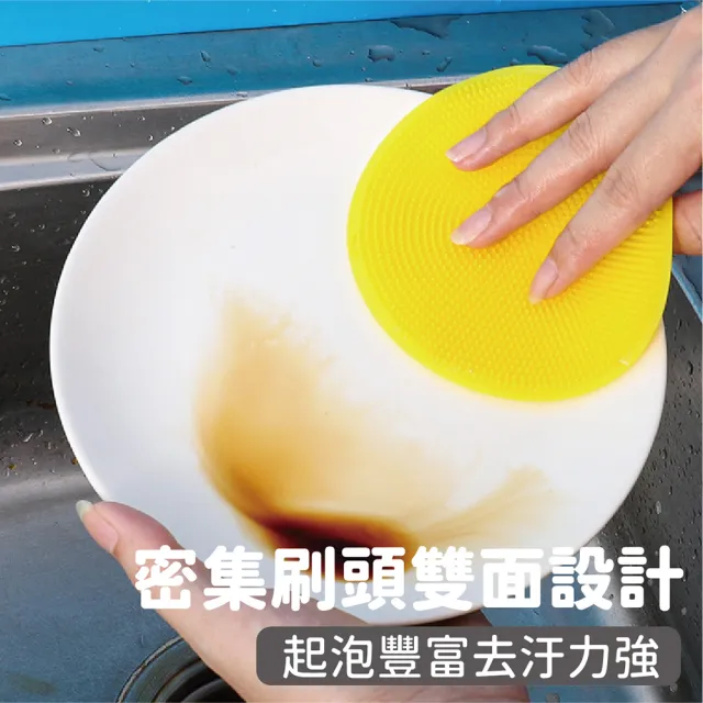 【昊采家品】矽膠洗碗刷 10入 多功能矽膠洗碗刷(洗碗 清潔 萬用刷 矽膠)