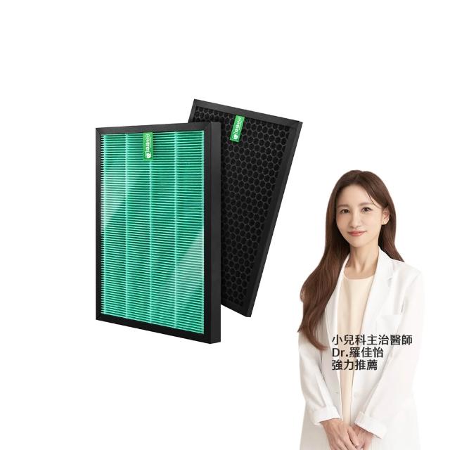 【Have Green Days 綠綠好日】適用 Coway AP-1018F/AP-1018 綠淨力(HEPA抗菌濾芯*1  蜂顆活性碳濾網*1)