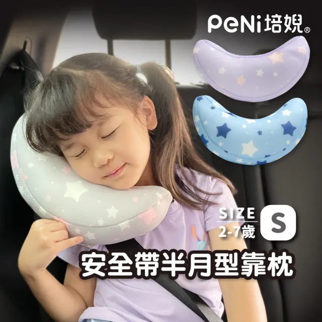 【2026】汽車頭枕推薦ptt》10款高評價人氣品牌排行榜 | BALIMAN情報局
