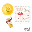 【金緻品】心願金豆 0.2錢(附加玻璃瓶 黃金金豆 金豆子 小金豆 存錢 第一桶金)