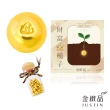 【金緻品】心願金豆 0.2錢(附加玻璃瓶 黃金金豆 金豆子 小金豆 存錢 第一桶金)