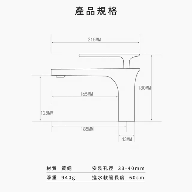 【職人廚衛】銅電鍍龍頭 冷熱出水龍頭 洗臉盆龍頭 五金 185-ALEOT4 單槍水龍頭 歐式龍頭(立式龍頭)