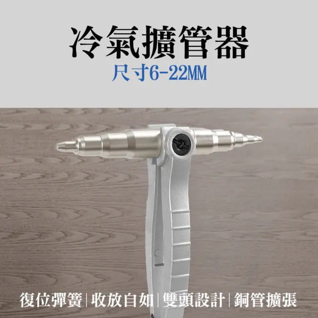 | BALIMAN情報局 【2026】擴管器推薦10款高評價擴管器品牌排行 | BALIMAN情報局