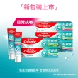 【Colgate 高露潔】抗敏感牙膏120gX8入(強護琺瑯質/清涼薄荷/牙齦護理/潔淨亮白)