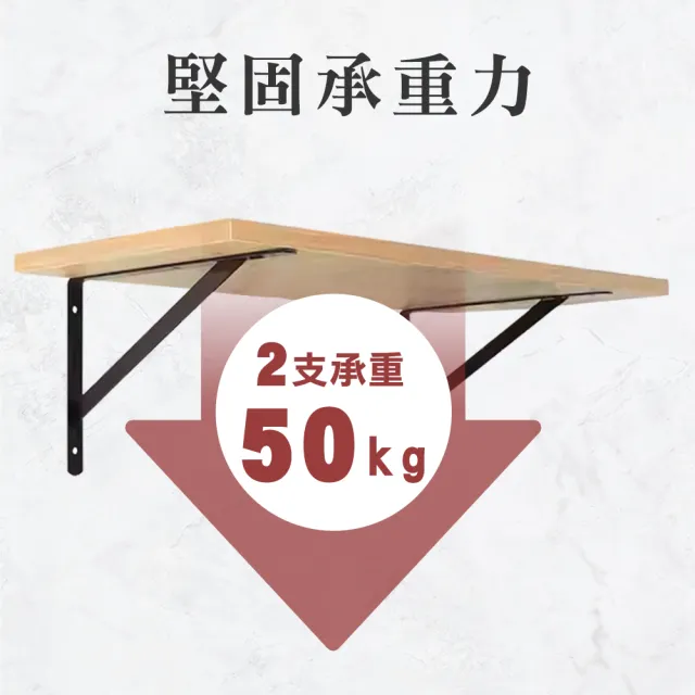 【職人生活網】2入 185-LR12LB 造型三角架 層板架 固定架 支撐架 L型支撐架(黑色三角架 12吋三角鐵架)