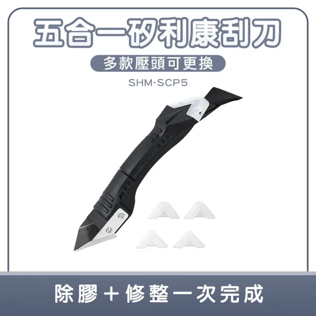 | BALIMAN情報局 【2026】油漆刮刀推薦10款高評價人氣品牌排行榜 | BALIMAN情報局