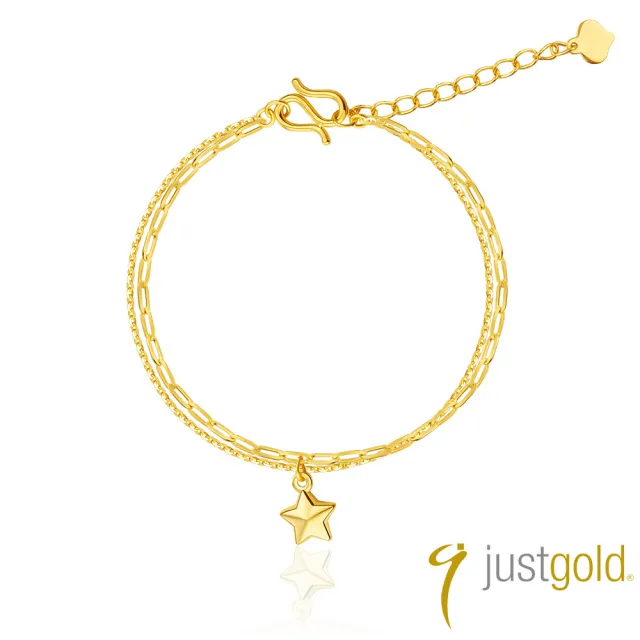 【Just Gold 鎮金店】星空之戀 黃金手鍊(網路限定)