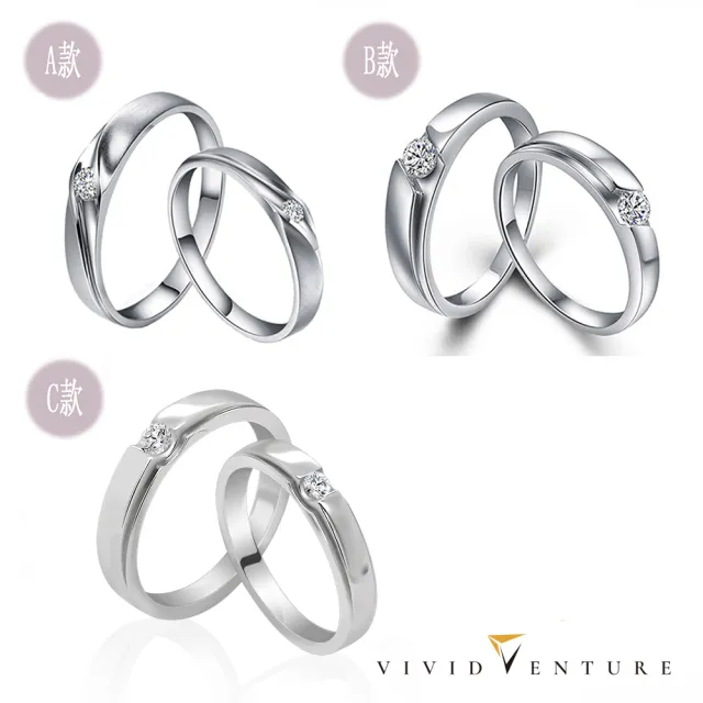 【Vividventure 亞帝芬奇】爸氣情人限定 禮物 14K 5分 天然鑽石 男戒 女戒 情侶 對戒 任選 愛。意