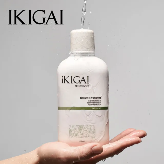 【CSD 中衛】IKIGAI 齒間SPA禮盒-牙粉35g+薄荷漱口水450ml(石榴薄荷/龍井苑)